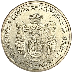 10 динаров 2009 год.XXV летняя универсиада в Белграде.Сербия.  