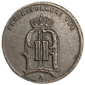 1 эре 1875 год.Оскар II.Швеция. 