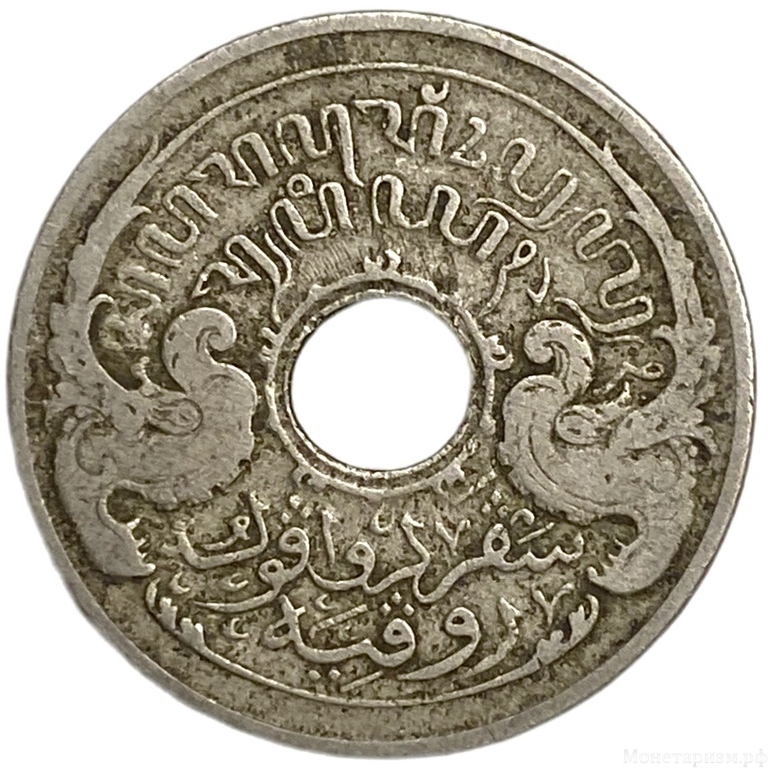 5 центов 1921 год.Голландская Ост-Индия.Нидерданды.