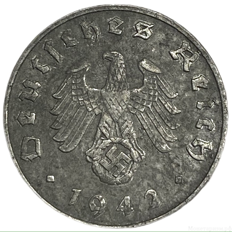 1 рейхспфенниг 1942 год.Двор B.3 рейх.Германия.  