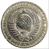 1 рубль 1988 год.Погодовка 1961-1991.СССР.Штемпельный.UNC.