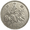 500 йен 1990 год.Эра Хэйсэй.Акихито.Япония.