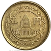 5 йен 1949 год.Сёва.Хирохито.Голубь.Япония.