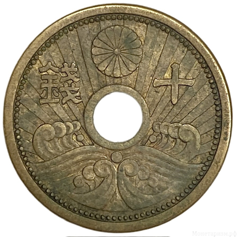 10 сен 1939 год.Эра Сёва.Хирохито.Япония.