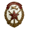 Знак члена ДОСААФ СССР.Латунь,эмаль,винт.