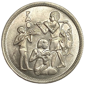 10 пиастров 1975 год.Планирование семьи.ФАО.Египет.