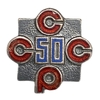 Знак памятный.50 лет образования СССР.Тяжелый.