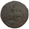 5 копеек 1759 год.Елизавета I.Медь. 