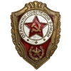 Знак нагрудный.Отличник Советской Армии.СССР.Бронза,эмаль,винт.