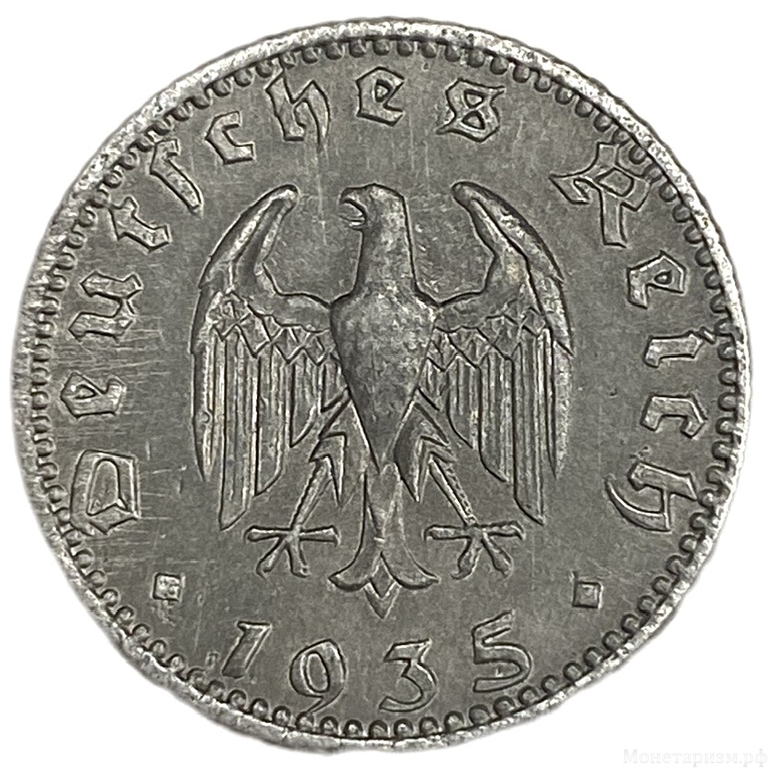 50 рейхспфеннигов 1935 год.Двор A.3 рейх.Германия. 