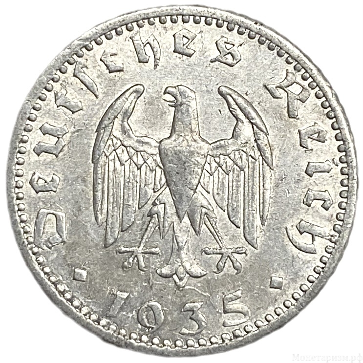 50 рейхспфеннигов 1935 год.Двор A.3 рейх.Германия. 