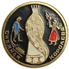 Значок.Снежная королева.Г.Х.Андерсон.Сказки.СССР.