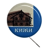Значок закатной на игле.Туризм.Кижи.СССР.