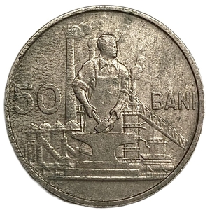 50 бани 1955 год.Кузнец.Румынская Народная Республика.Румын