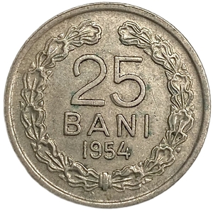 25 бани 1954 год.Румынская Народная Республика.Румыния.