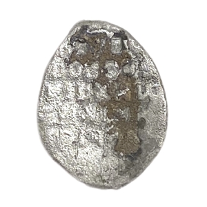 Чешуя 1613-1645 гг.Михаил Федорович.Серебро.   