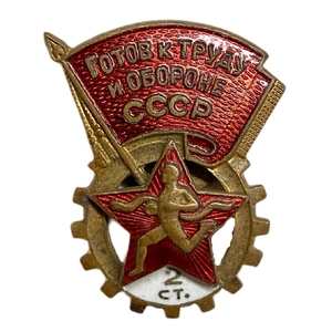 Знак ГТО 2 степени.Гайка МД.СССР.Бронза,эмаль,винт.