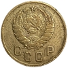 2 копейки 1945 год.Погодовка 1921-1957 гг.СССР. 
