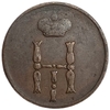 Денежка (1/2 Копейки) 1852 год Е.М.Николай I.Медь.