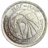 1 фунт 1982 год.50 лет авиакомпании Egypt Air.Серебро.