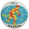 Значок закатной.Чемпионат мира по хоккею 1973 года в Москве.Хоккеист.СССР.