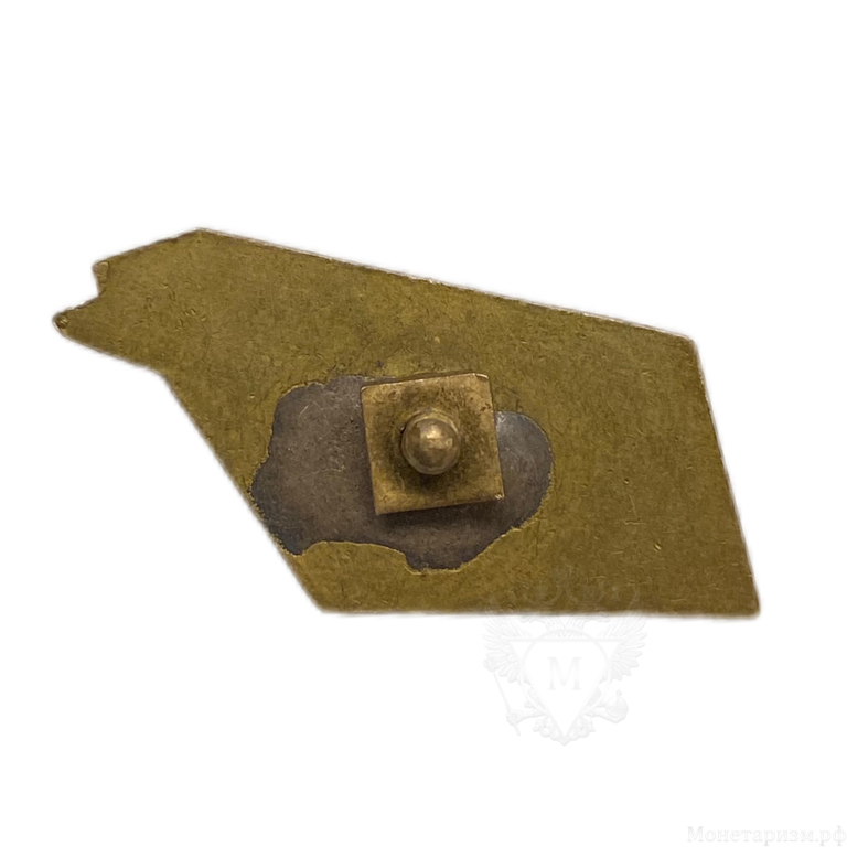 Знак ЛИК.10 лет Летно-испытательному комплексу.Бронза,гайка.Частник.