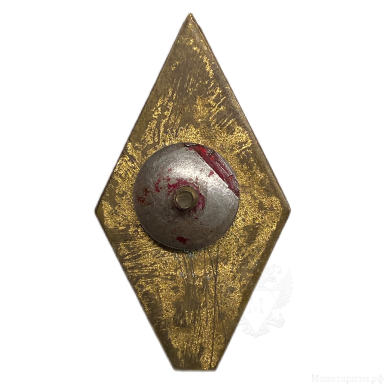 Знак ромб КЛШУ.Кировоградское лётно-штурманское училище ГА.СССР.