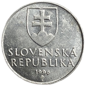 10 геллеров 1996 год.Словакия.   