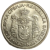 20 динаров 2006 год.150 лет со дня рождения Николы Тесла.Сербия.