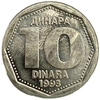 10 динар 1993 год.Югославия.   