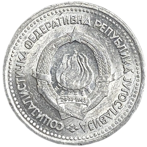 1 динар 1963 год.Югославия.
