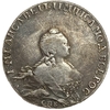 1 рубль 1756 год СПБ ЯI.Елизавета I.Копия.
