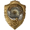 Знак нагрудный.Отличник Советской Армии.СССР.Бронза,эмаль,винт.
