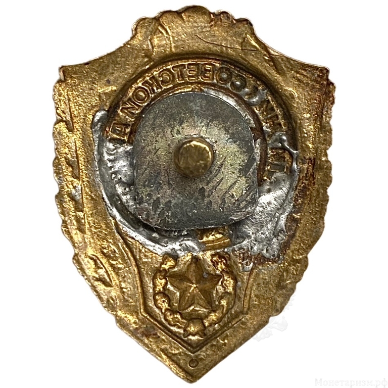 Знак нагрудный.Отличник Советской Армии.СССР.Бронза,эмаль,винт.