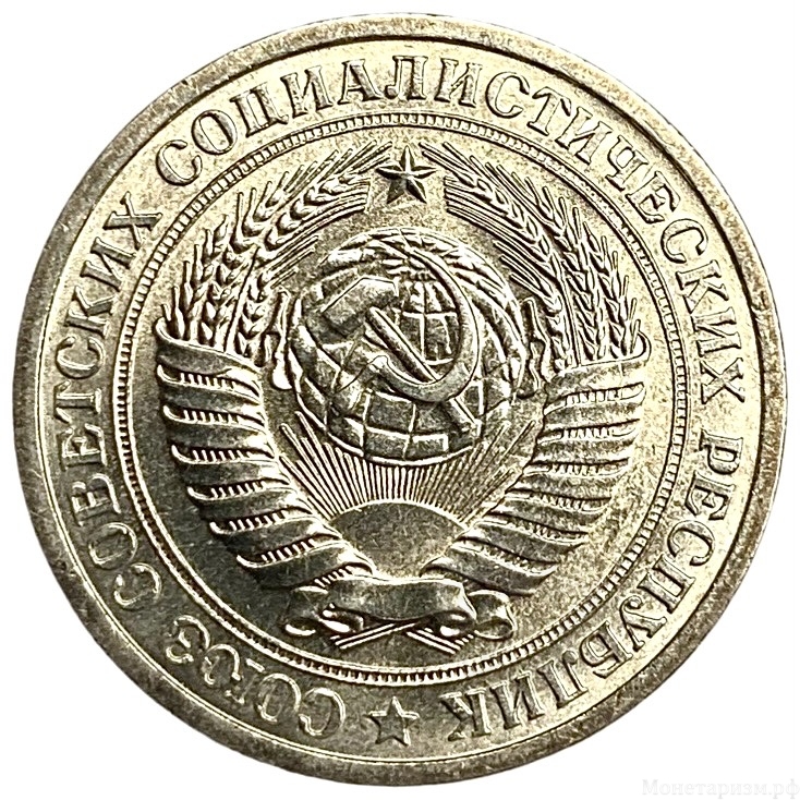 1 рубль 1964 год СССР годовой.Погодовка 1961-1991.UNC.