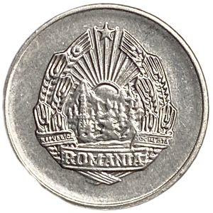5 бани 1966 год.Социалистическая Республика Румыния.Румыния.