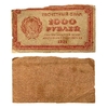 1000 рублей 1921 год.Расчетный знак.РСФСР.