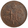 1 копейка серебром 1840 год ЕМ.Николай I.Медь.