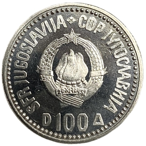 100 динар 1987 год.200 лет со дня рождения Вука Караджича.Югославия.Proof.