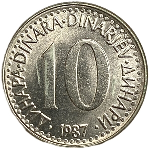 10 динар 1987 год.Югославия. 