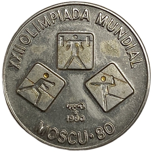 1 песо 1980 год.Олимпийские Игры в Москве.Атлеты.Куба.