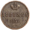 Денежка (1/2 Копейки) 1852 год Е.М.Николай I.Медь.  
