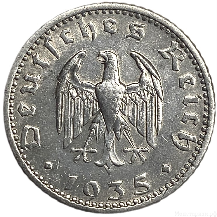 50 рейхспфеннигов 1935 год.Двор F.3 рейх.Германия.  