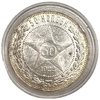 50 копеек (полтинник) 1922 год (П.Л).Звезда.РСФСР.UNC.Серебро.В капсуле.