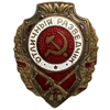 Знак нагрудный.Отличный разведчик.ВС.СССР.Бронза,эмаль,винт.