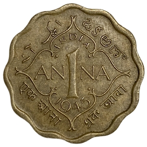 1 анна 1945 год.Георг VI.Бомбей.Британская Индия.
