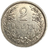 2 лита 1925 год.Первая Республика.Литва.Серебро.