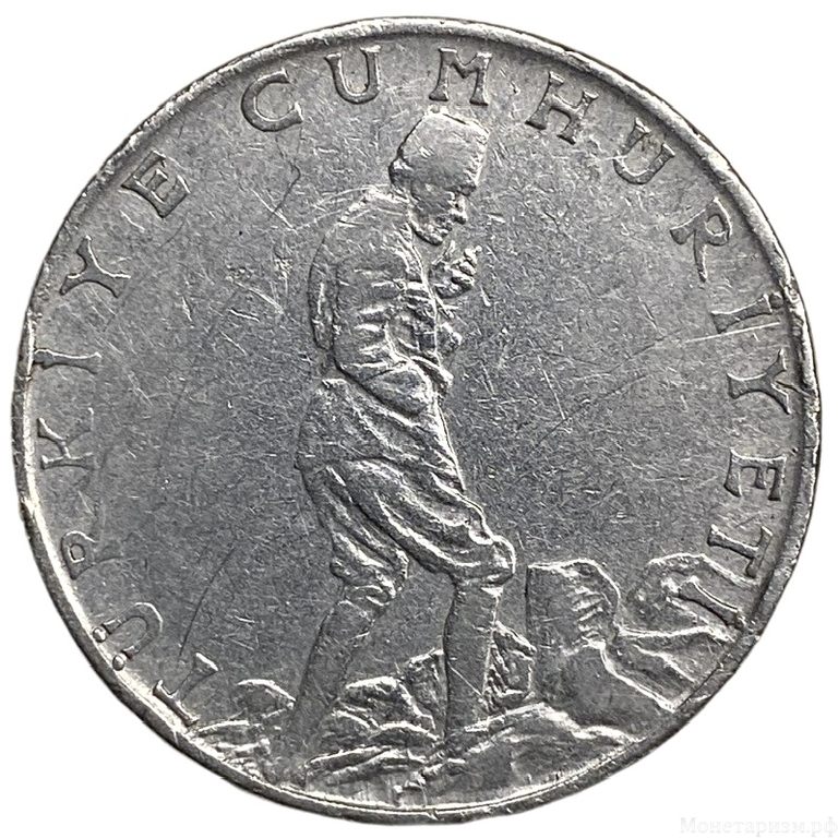 2,5 лиры 1961 год.Турция.