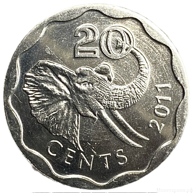 20 центов 2011 год.Голова слона.Король Мсвати III.Свазиленд.Эсватини.