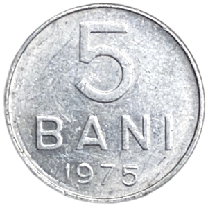 5 бани 1975 год.Социалистическая Республика Румыния.Румыния.